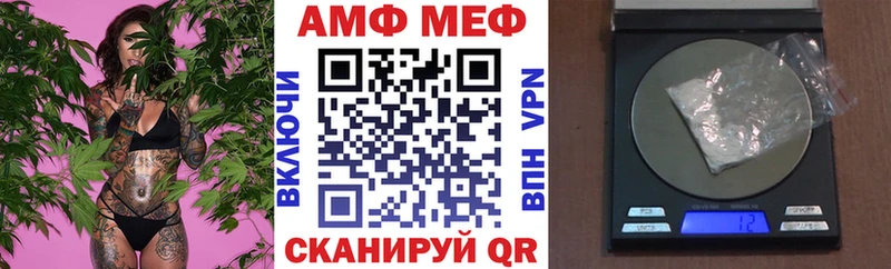 АМФ Розовый  где можно купить   даркнет Telegram  Долгопрудный 