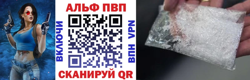 APVP мука  Долгопрудный 