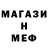 Amphetamine Розовый Lukanmaister 99