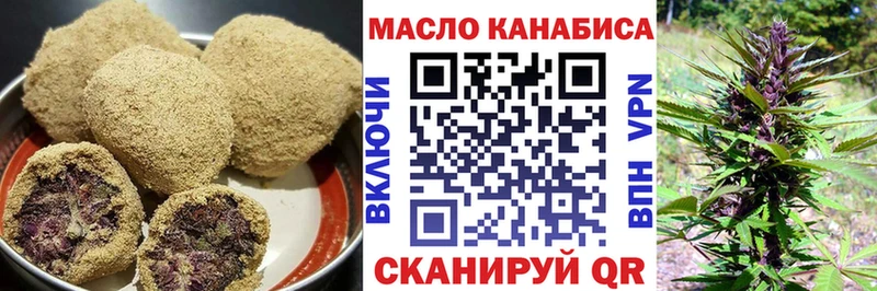 купить наркотики сайты  Долгопрудный  Cannafood марихуана 