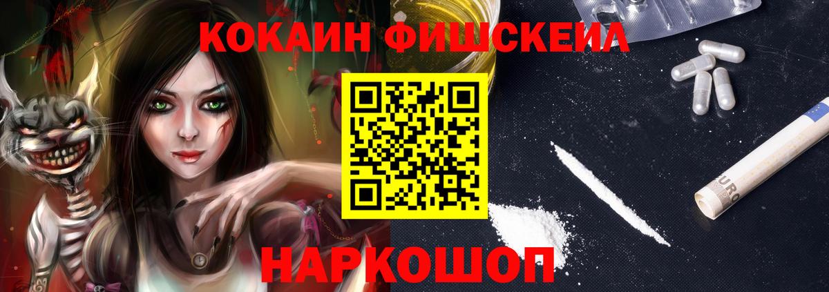 КОКАИН  КОКАИН Перу  Вход с VPN  Долгопрудный  COCAIN Columbia 