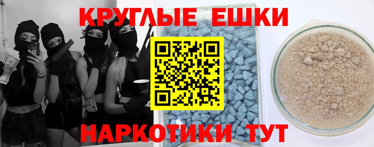 Ecstasy 280 MDMA  Вход с VPN  Долгопрудный  ЭКСТАЗИ louis Vuitton 