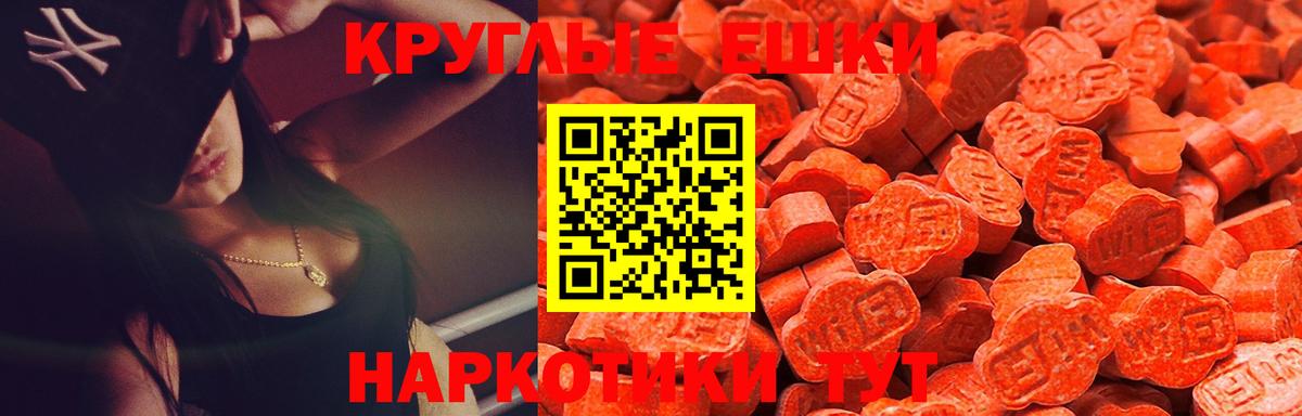Ecstasy DUBAI Долгопрудный