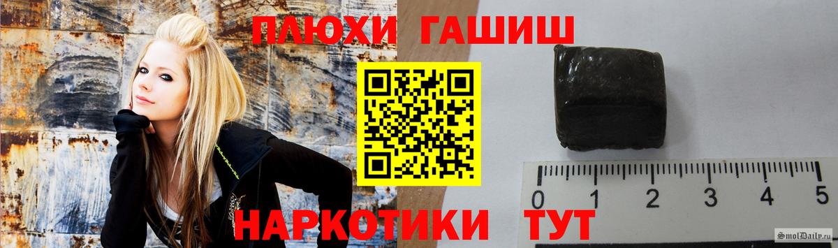 ГАШИШ VHQ  где купить наркоту  Вход с VPN  Долгопрудный  ГАШИШ Изолятор 