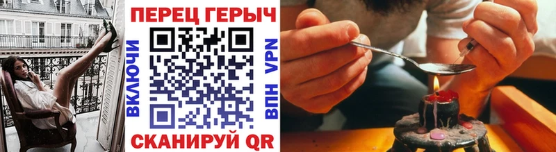 ГЕРОИН Афган  Долгопрудный 