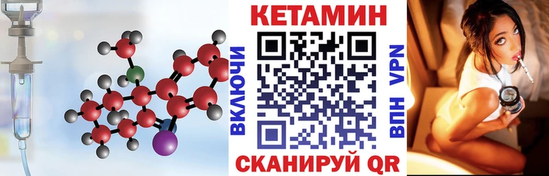 площадка состав  Долгопрудный  Кетамин ketamine  ссылка на мегу зеркало 