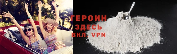 2c-b Балабаново