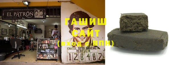 тгк Баксан