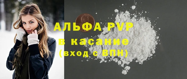 2c-b Балабаново