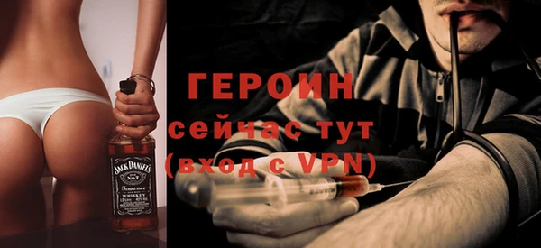 2c-b Балабаново