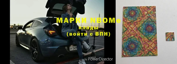 тгк Баксан