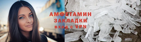 тгк Баксан
