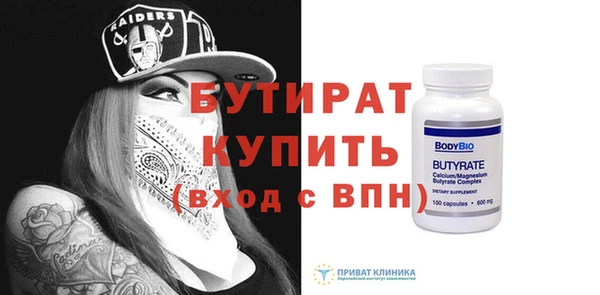 2c-b Балабаново