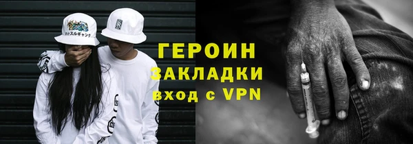 2c-b Балабаново