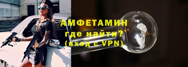 тгк Баксан
