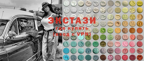 тгк Баксан