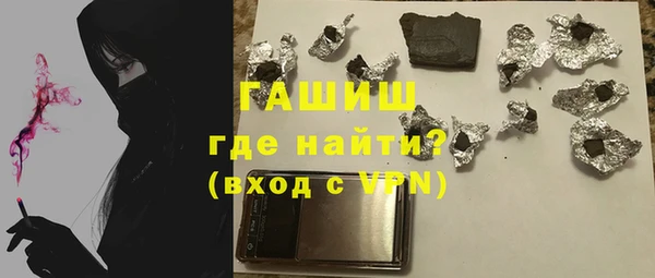 герыч Балахна