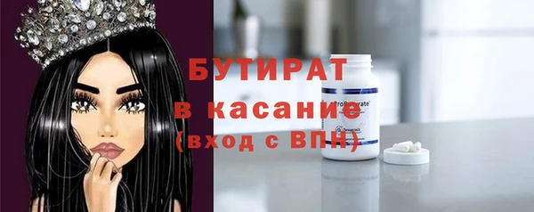 тгк Баксан