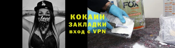тгк Баксан