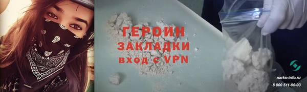2c-b Балабаново