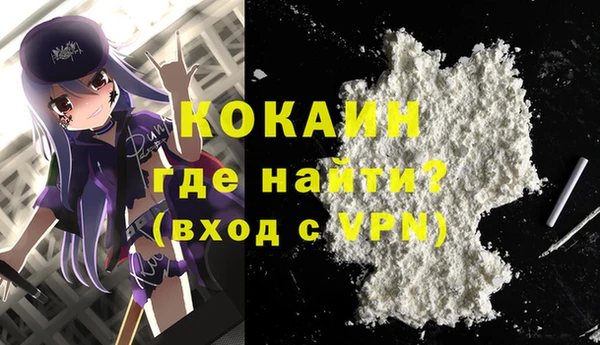 тгк Баксан