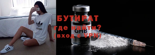 герыч Балахна