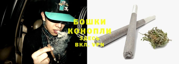тгк Баксан