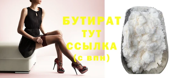 герыч Балахна