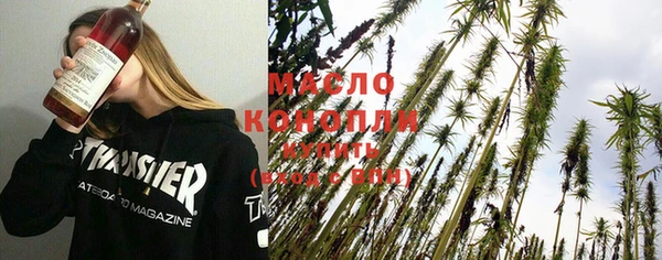 2c-b Балабаново