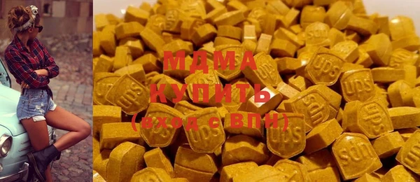 герыч Балахна
