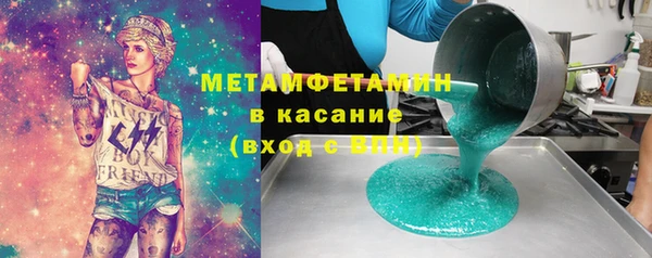 2c-b Балабаново