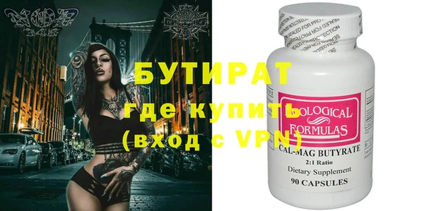 2c-b Балабаново