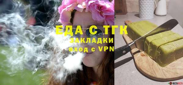 2c-b Балабаново