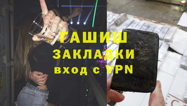 2c-b Балабаново