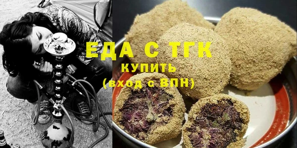 2c-b Балабаново