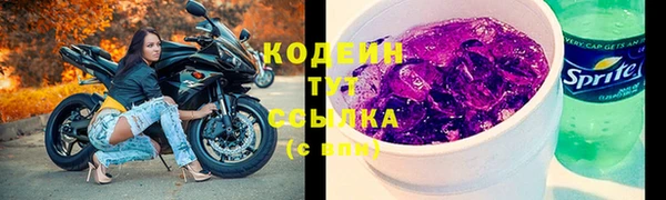 2c-b Балабаново