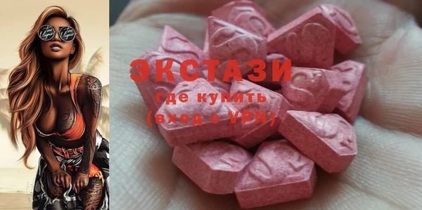 тгк Баксан
