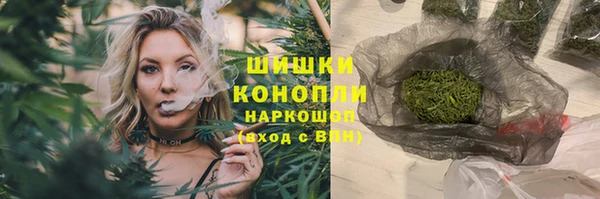 герыч Балахна