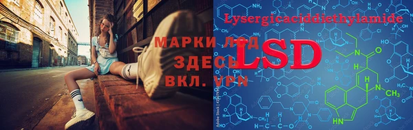 тгк Баксан