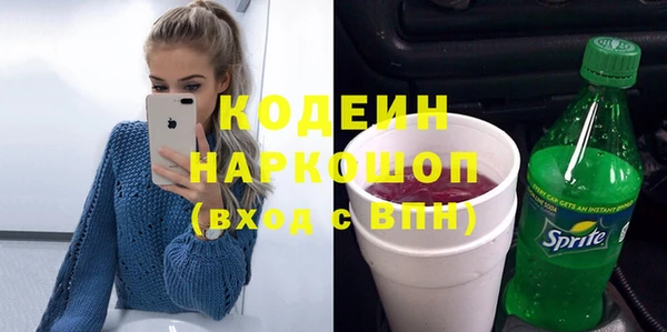 тгк Баксан