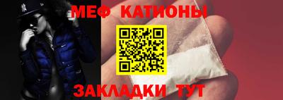 кокаин VHQ Камышлов