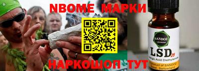 бутират Канаш