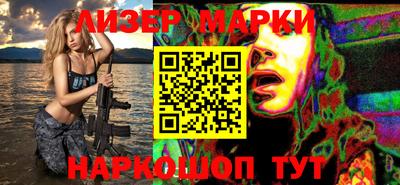 бутират Канаш