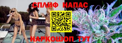 бутират Канаш