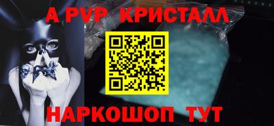 кокаин VHQ Камышлов