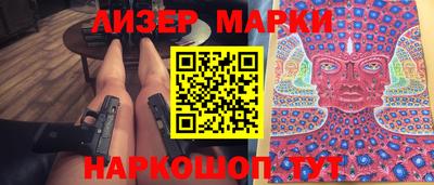 бутират Канаш