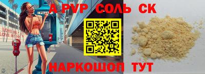 а пвп мука Кандалакша