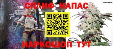 кокаин VHQ Камышлов