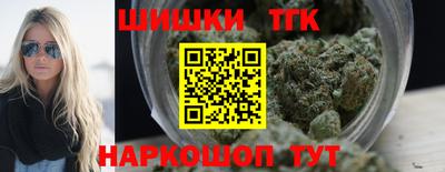 кокаин VHQ Камышлов