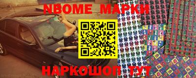 кокаин VHQ Камышлов